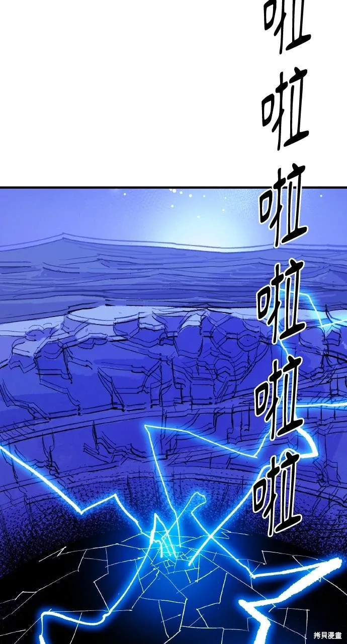 第57话 第65页
