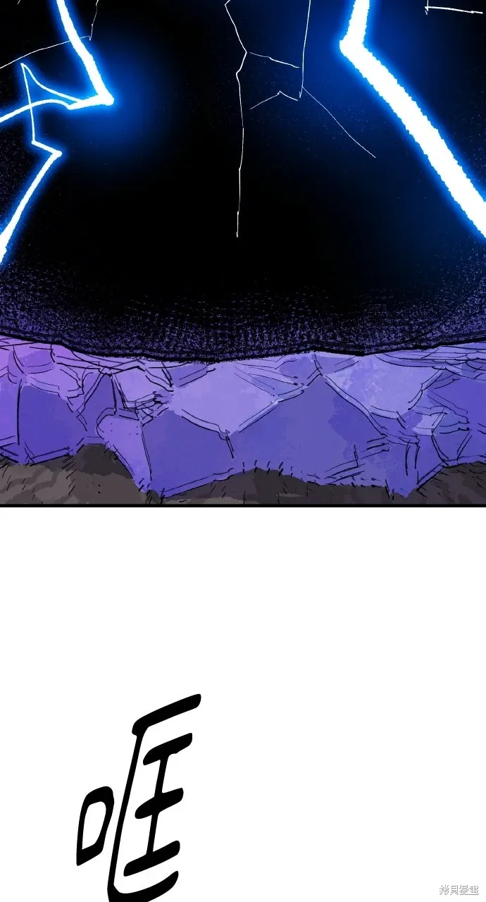 第57话 第66页