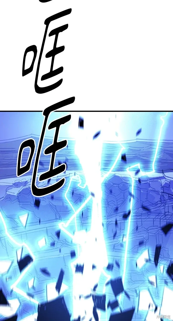第57话 第67页