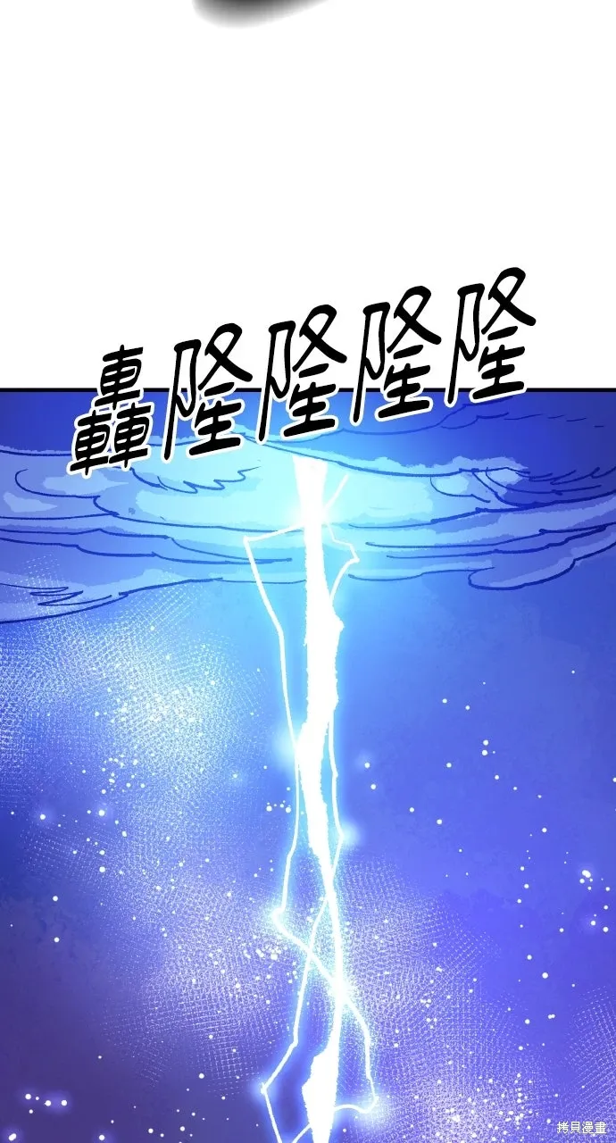 第57话 第69页