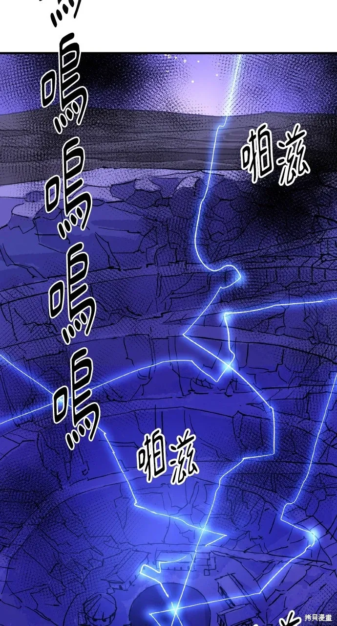第57话 第71页