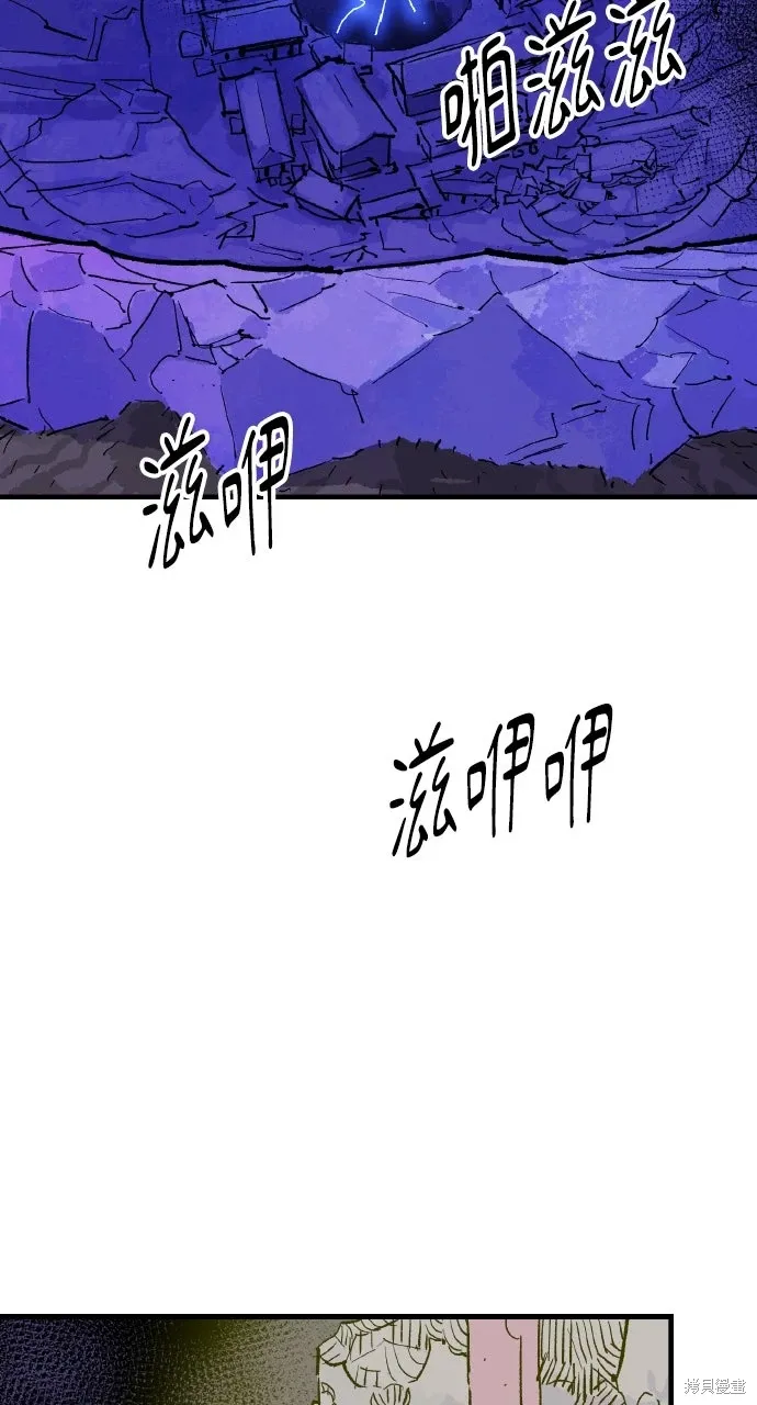 第57话 第72页