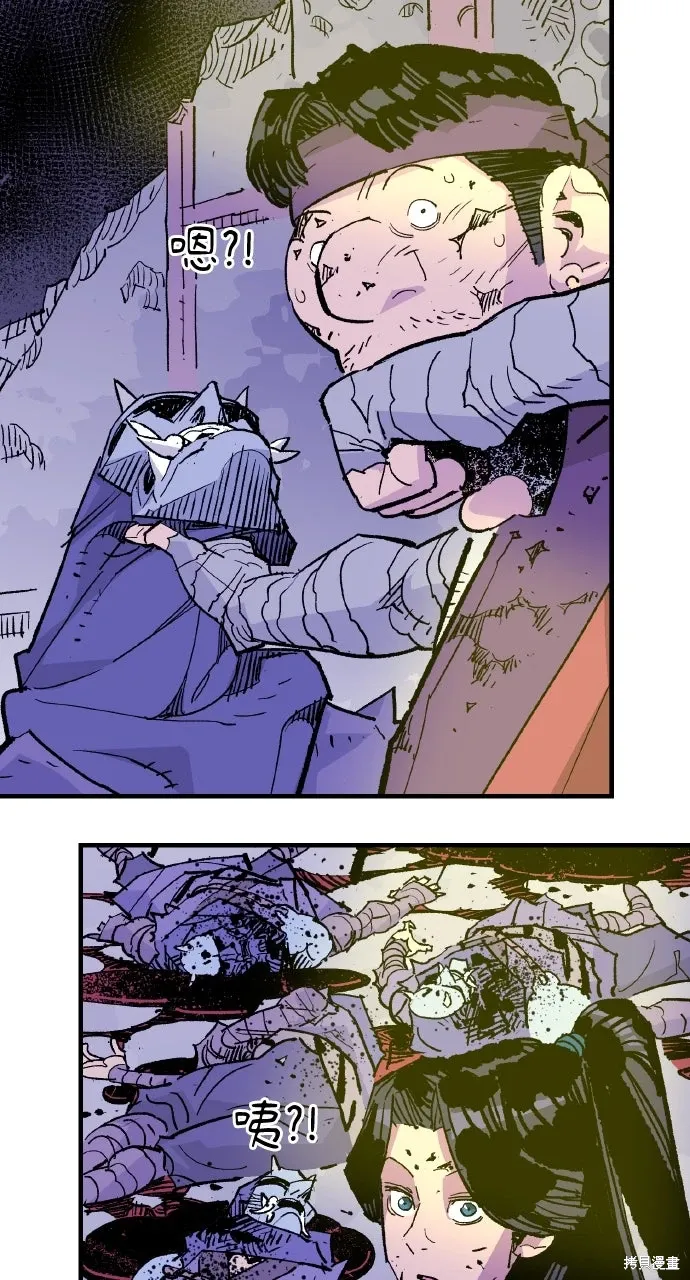 第57话 第73页