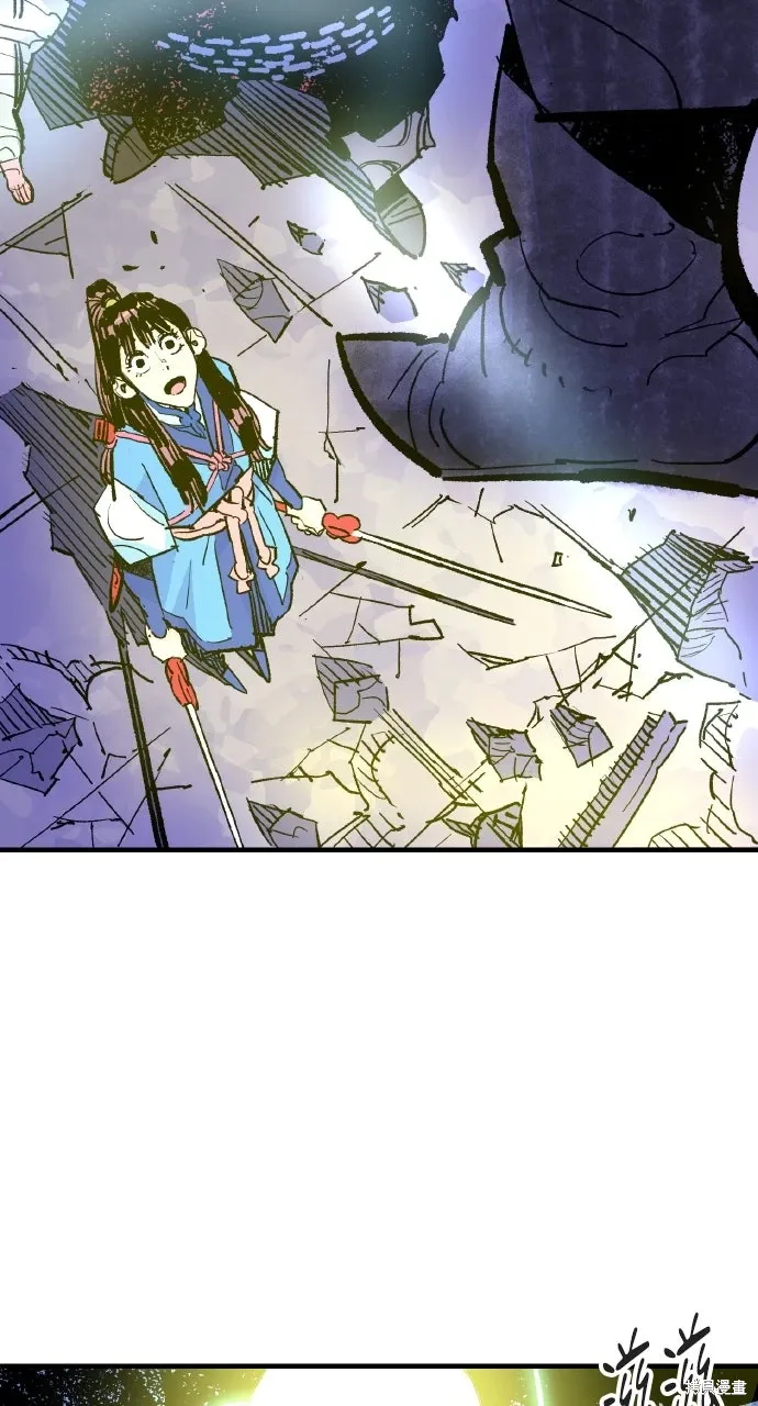 第57话 第76页