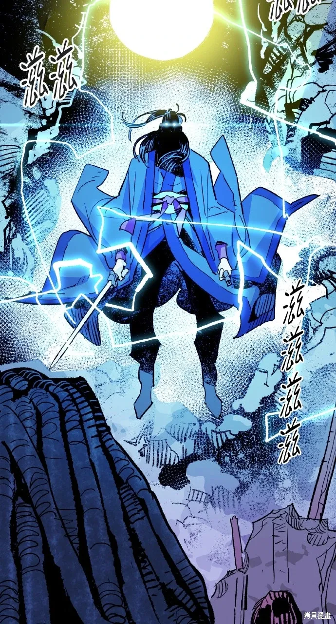 第57话 第77页