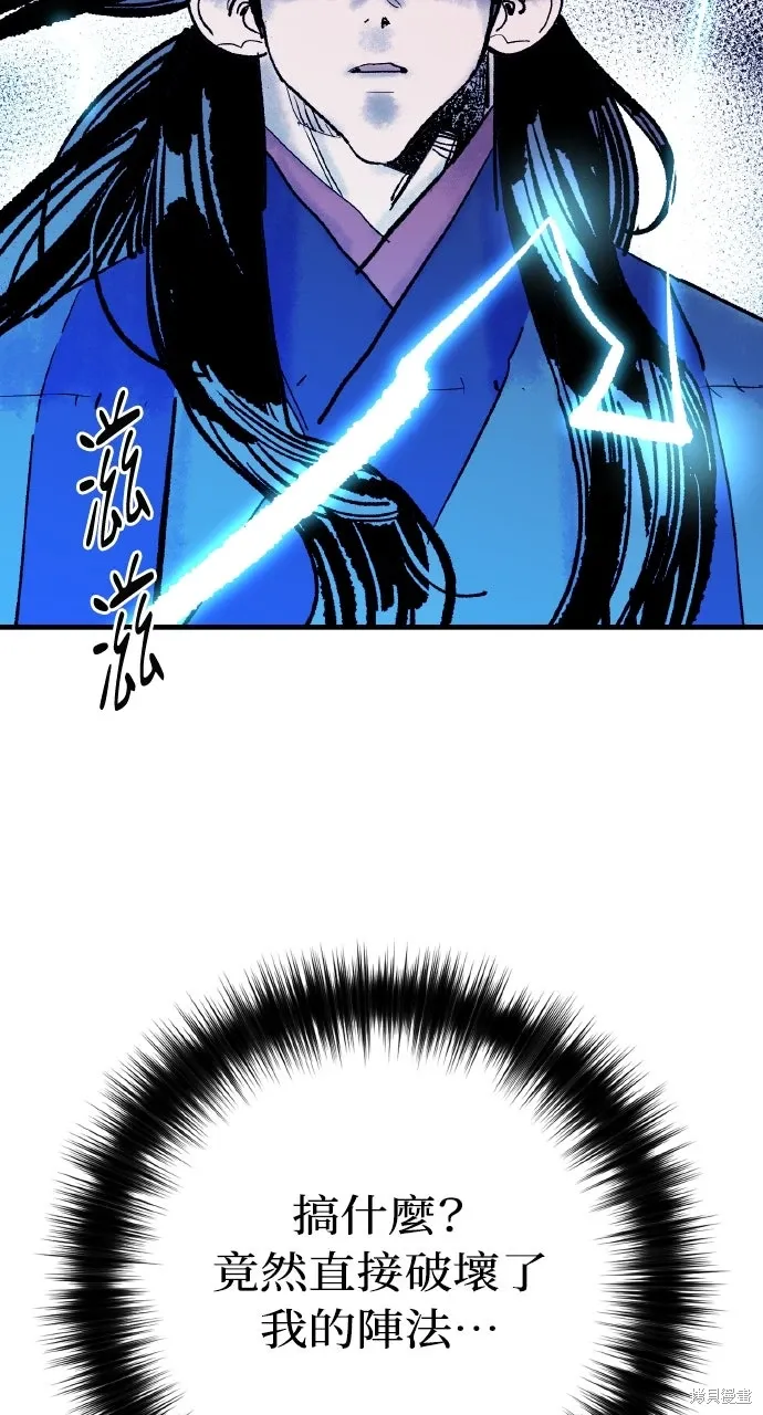 第57话 第79页
