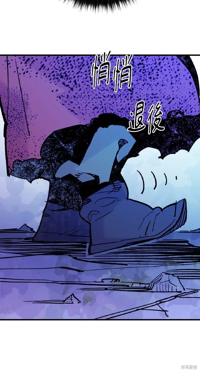 第57话 第83页