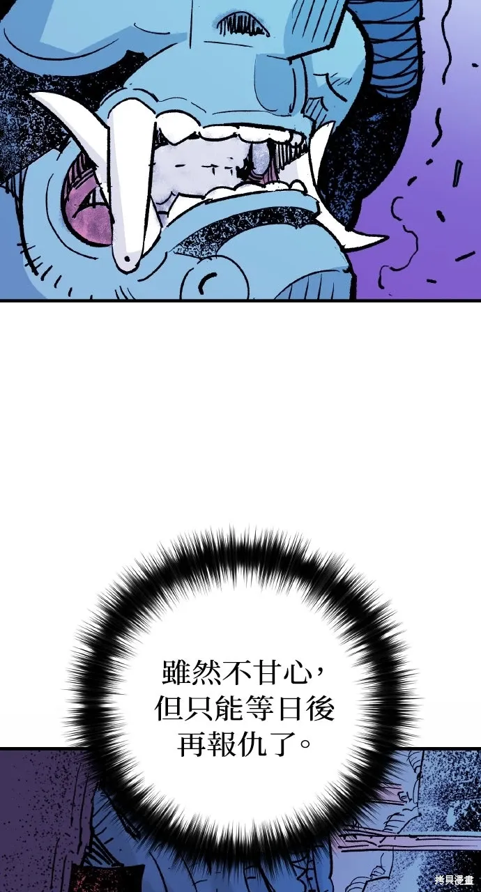 第57话 第85页
