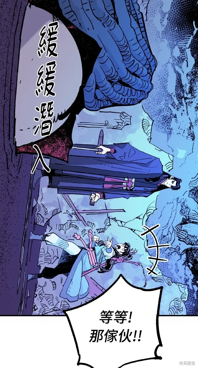 第57话 第86页