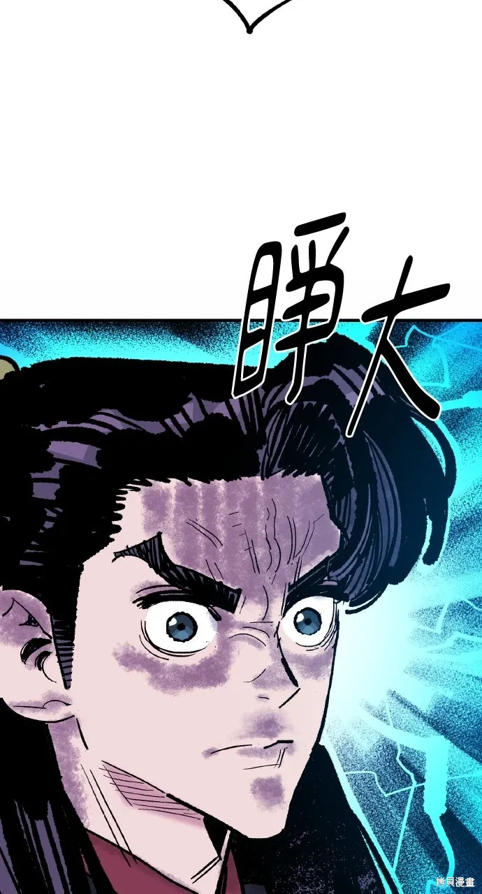 第57话 第87页