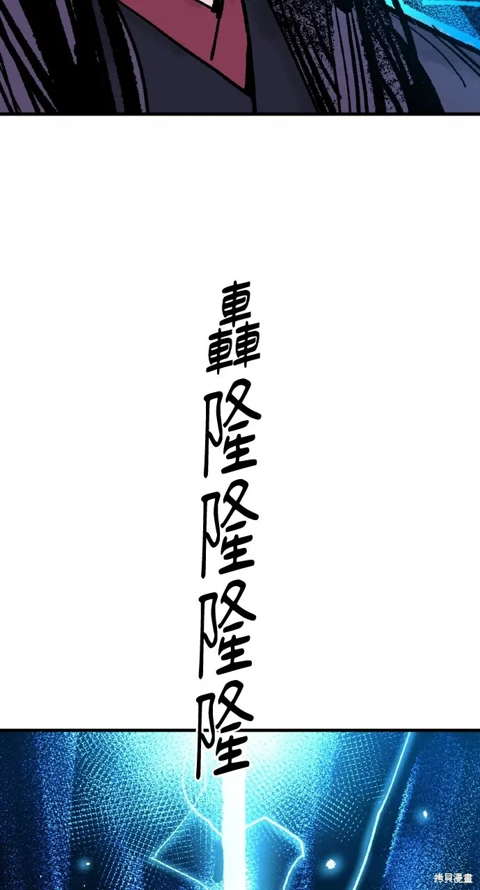 第57话 第88页