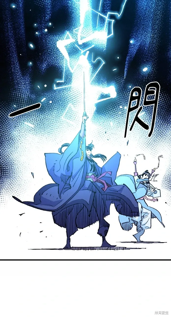 第57话 第89页
