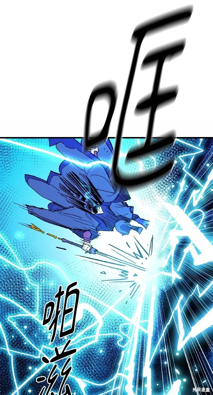 第57话 第90页
