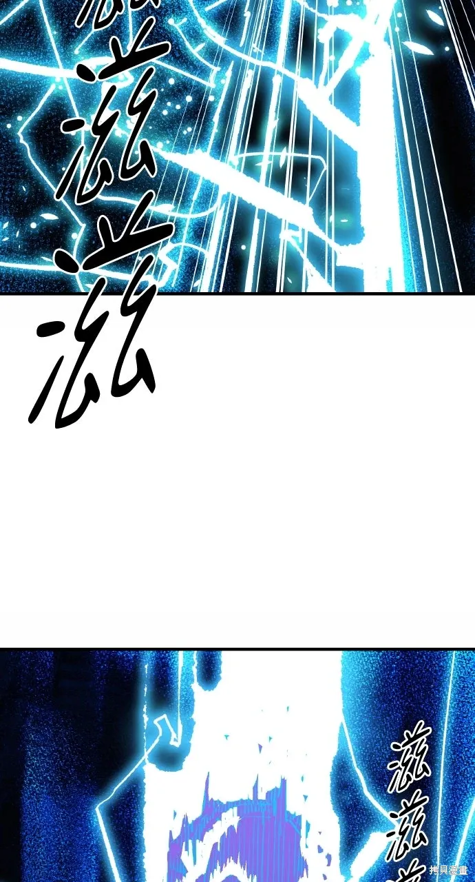第57话 第91页