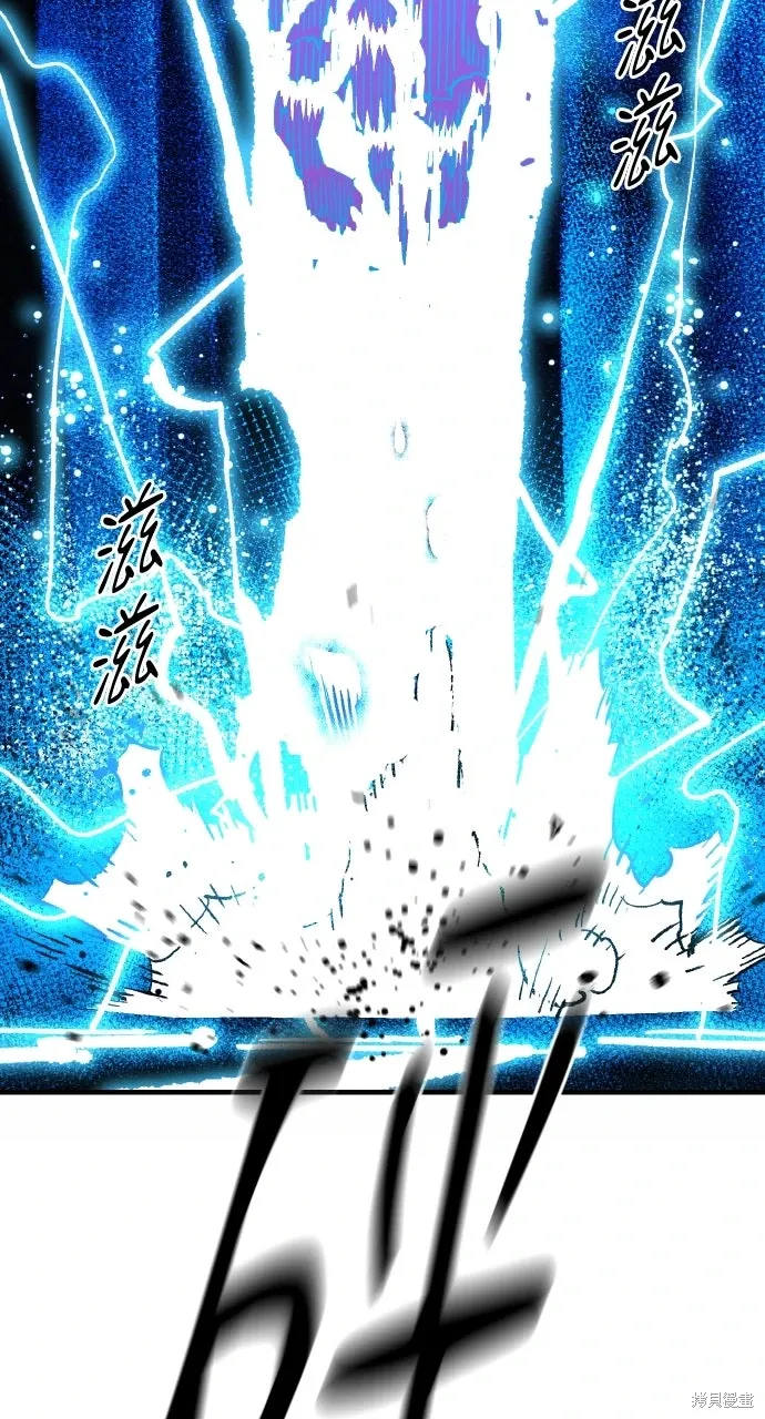 第57话 第92页