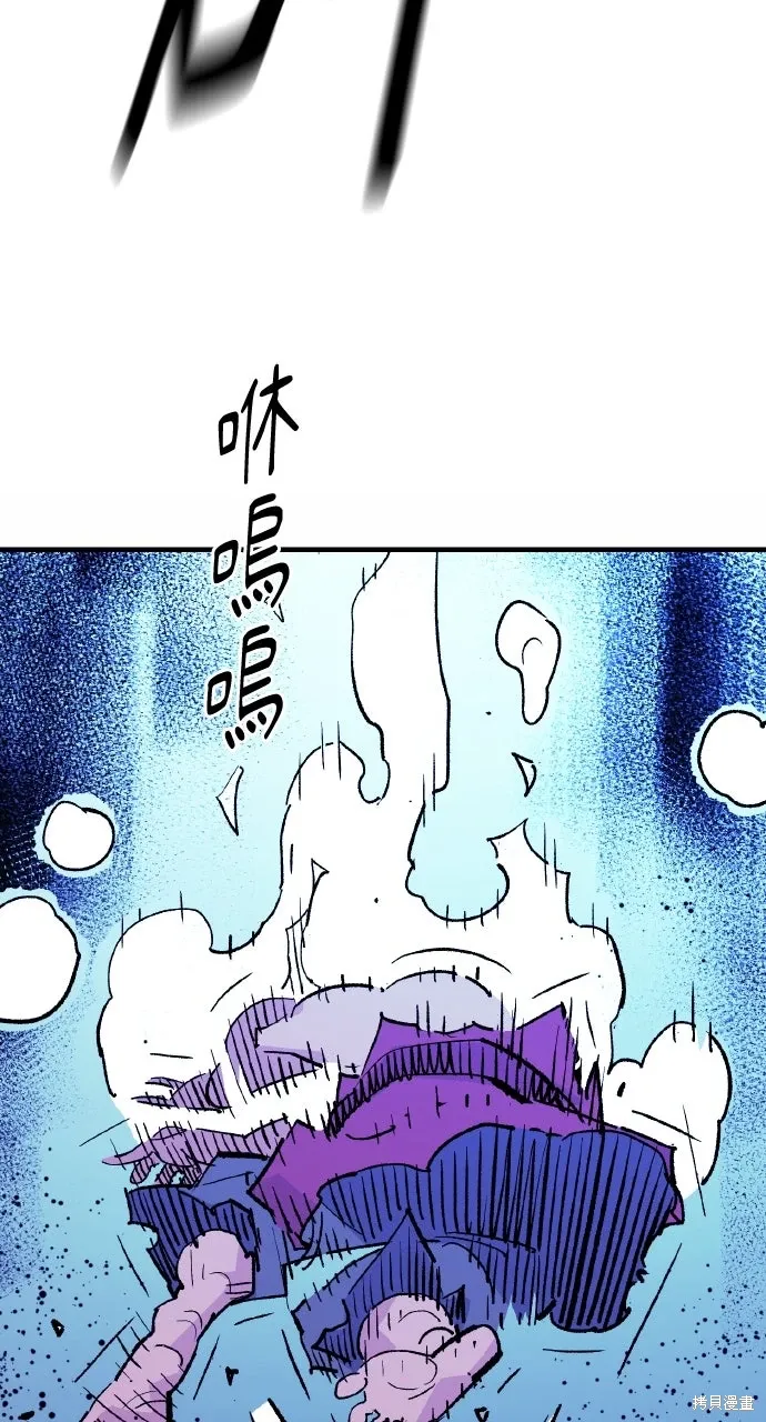 第57话 第93页