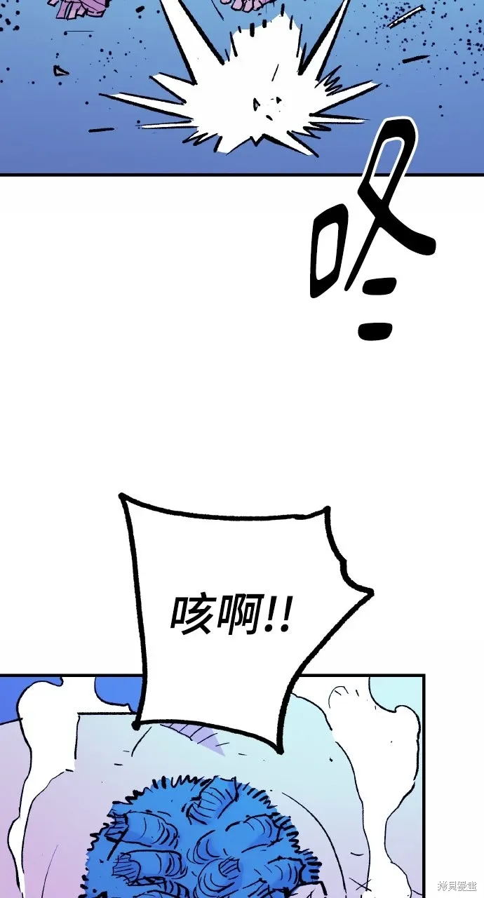 第57话 第94页