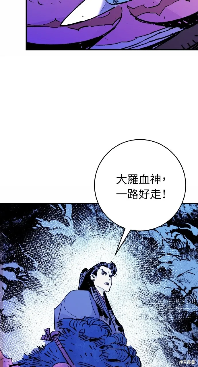 第57话 第96页
