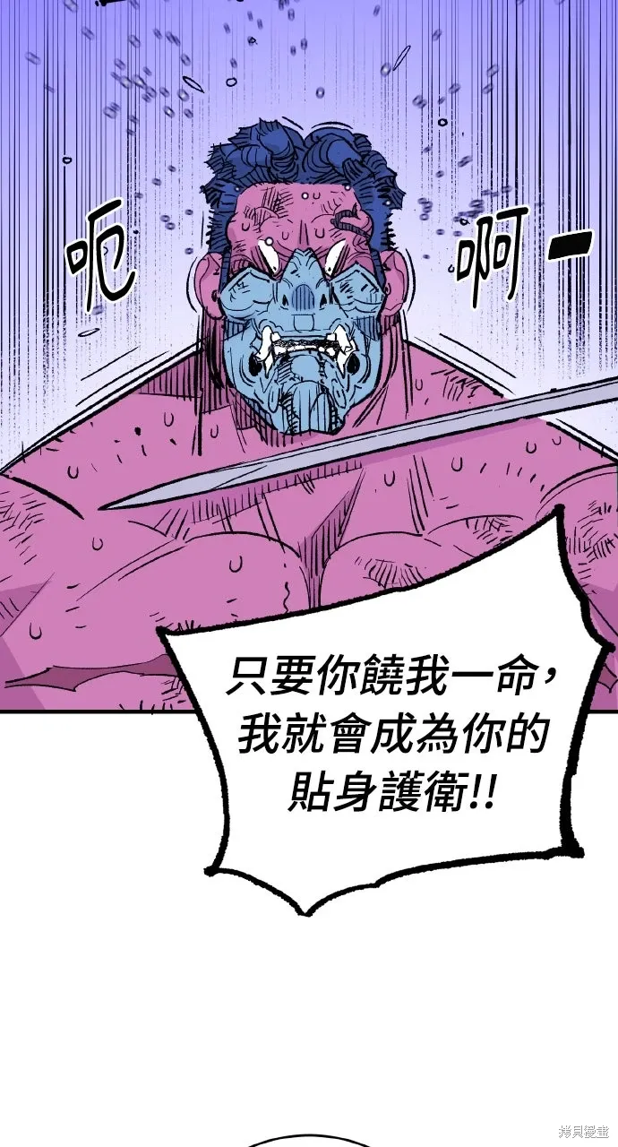 第57话 第98页