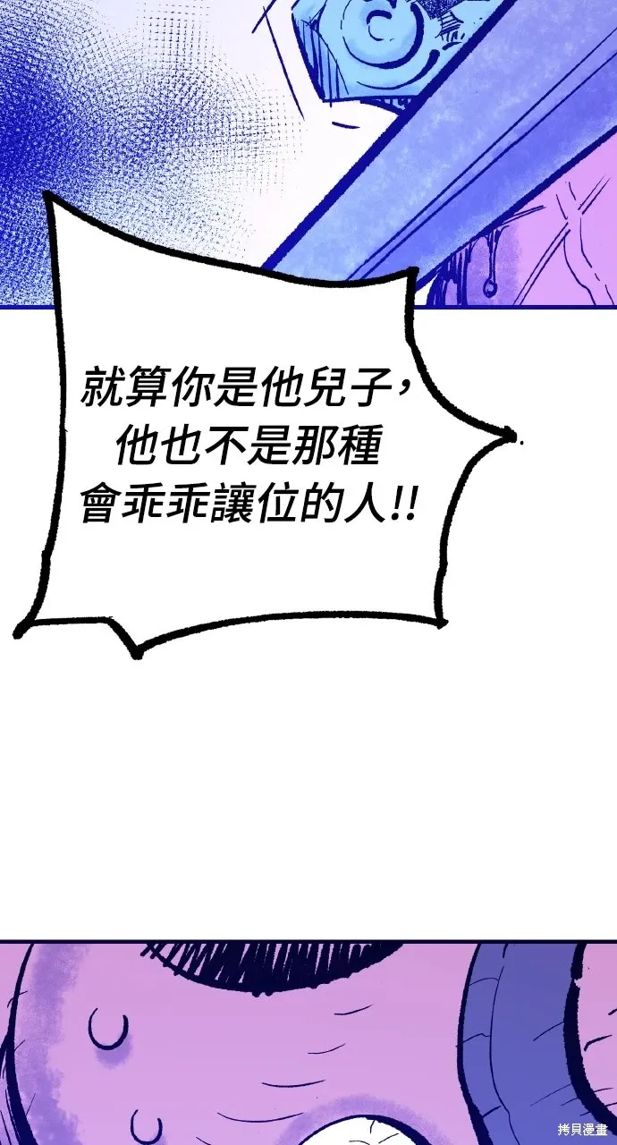第57话 第101页