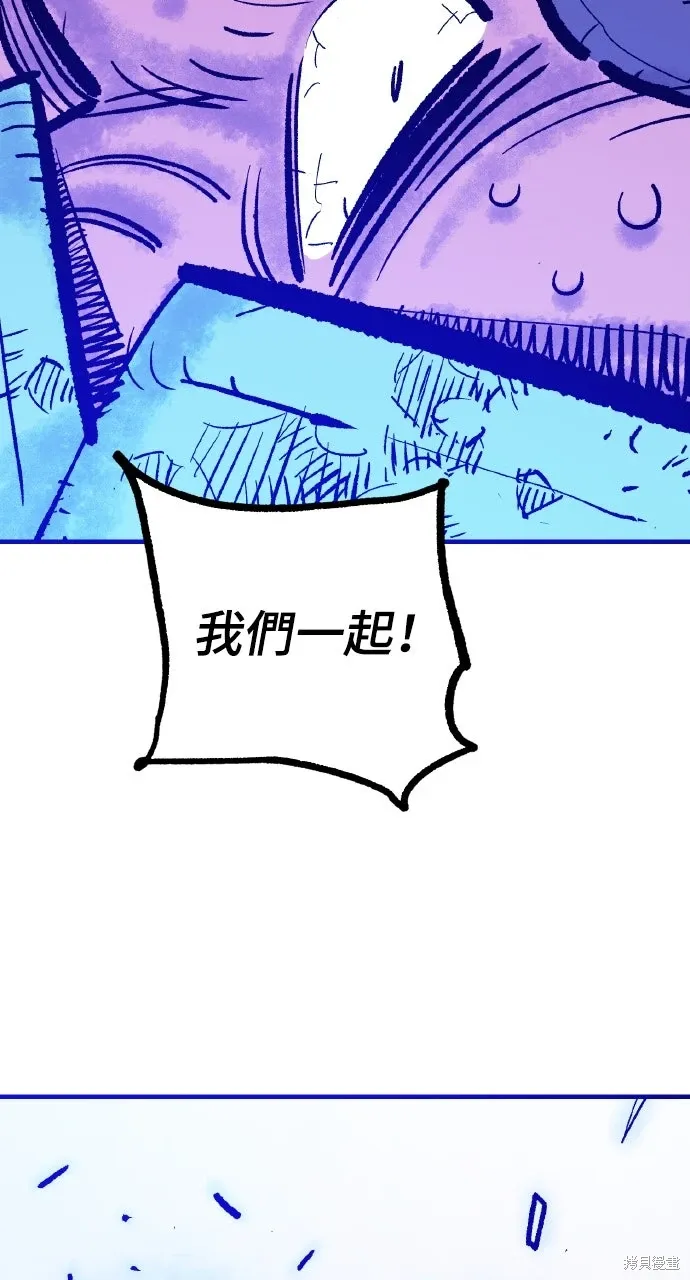 第57话 第102页