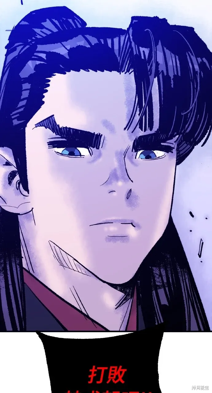 第57话 第103页