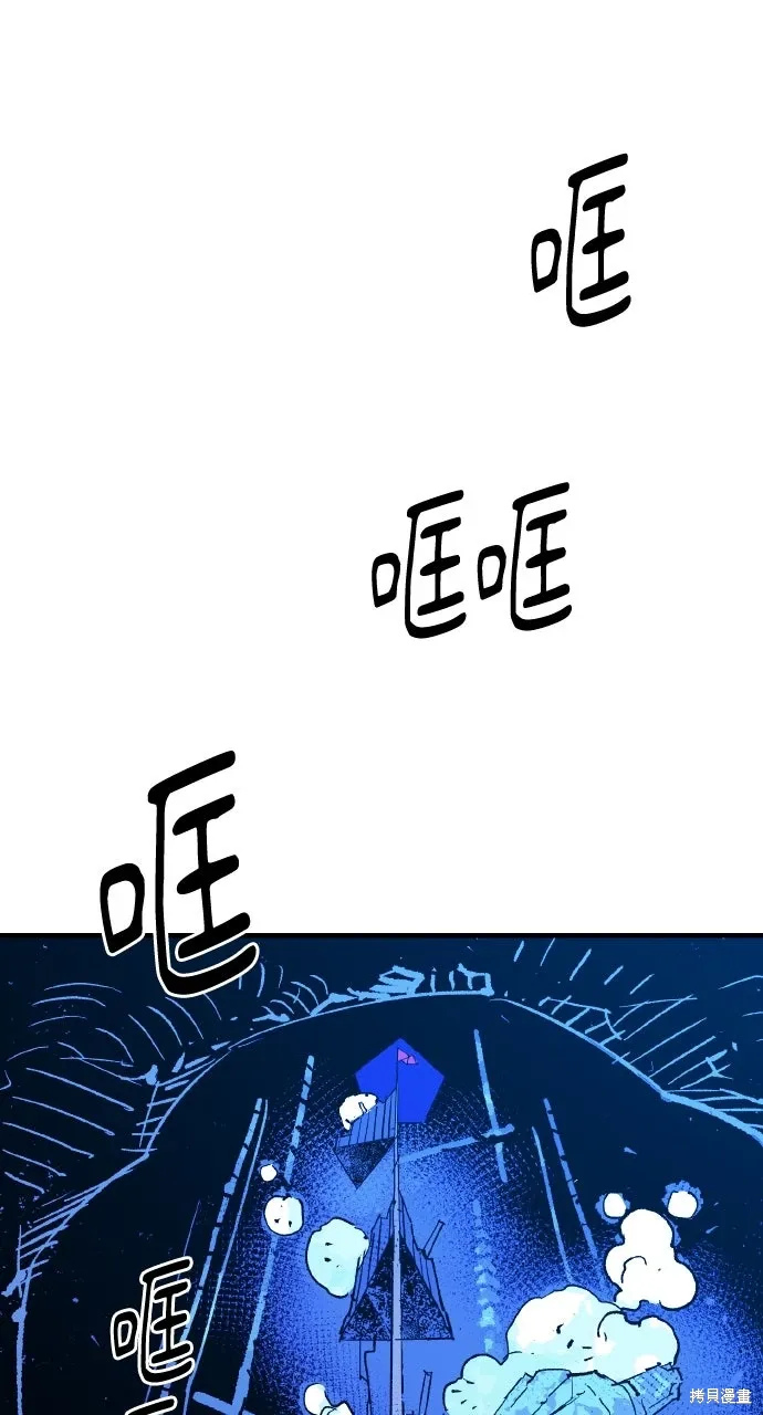 第58话 第1页