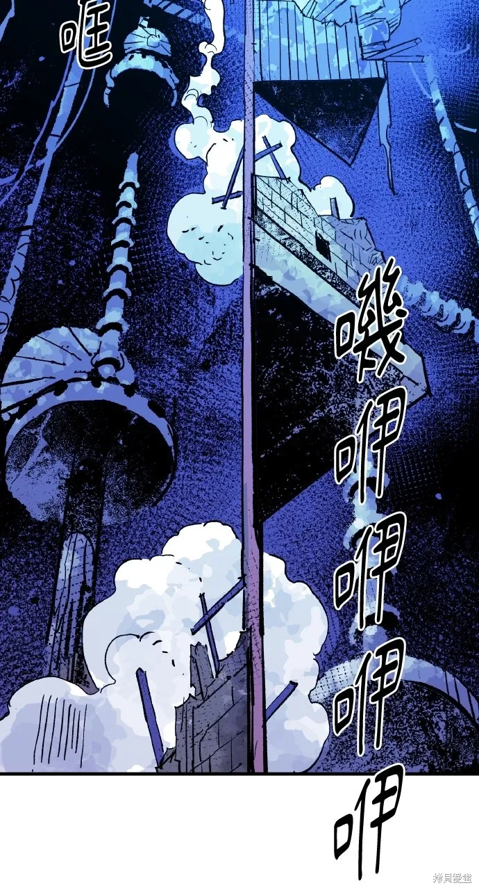 第58话 第2页