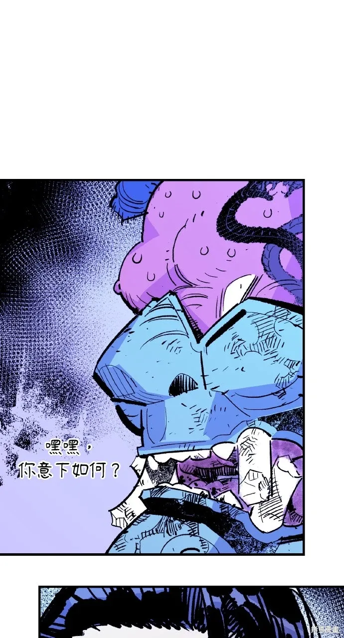 第58话 第3页