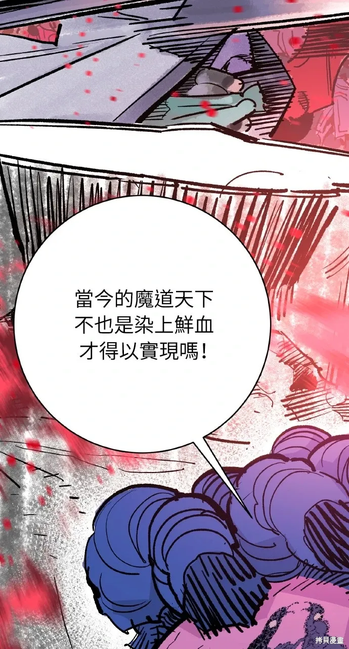 第58话 第10页