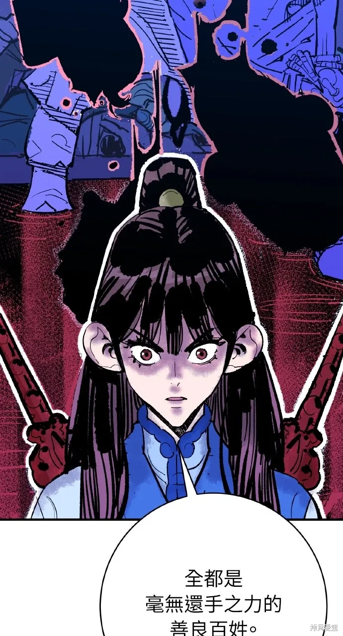 第58话 第15页