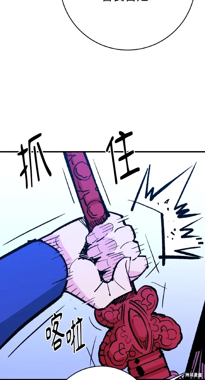 第58话 第16页