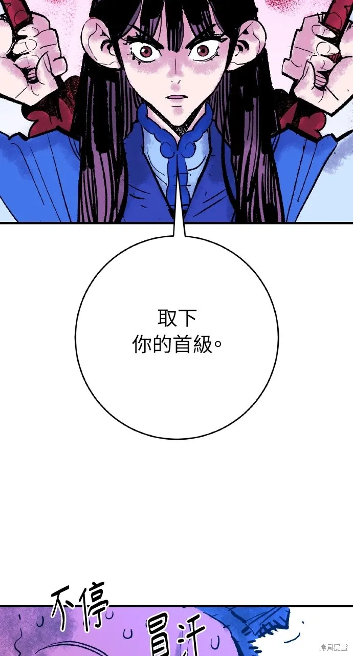 第58话 第18页