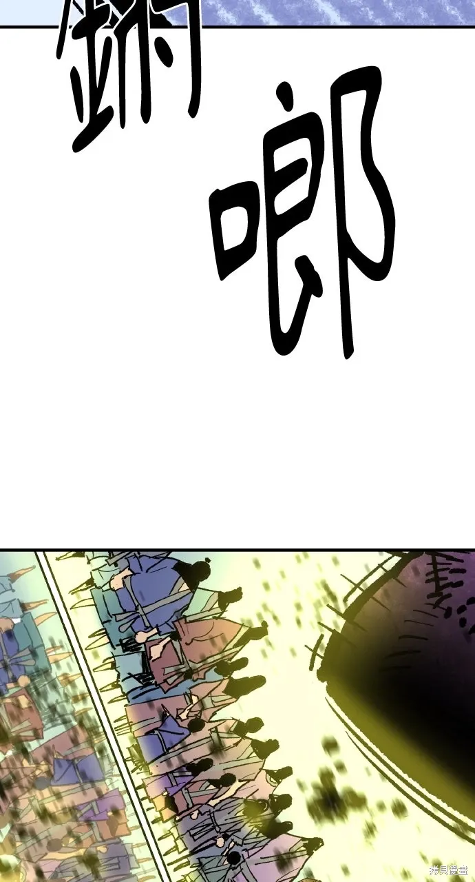 第58话 第21页