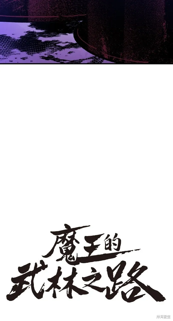 第58话 第28页