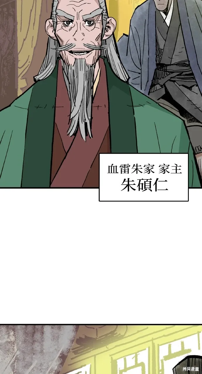 第58话 第37页