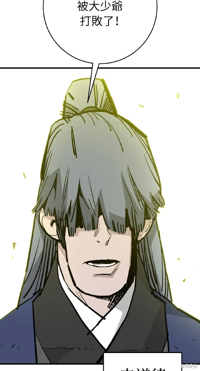 第58话 第39页