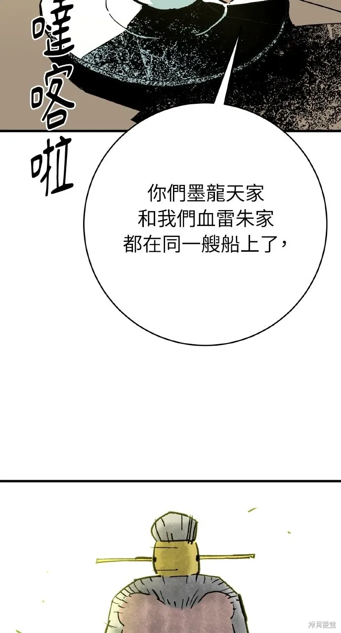 第58话 第46页