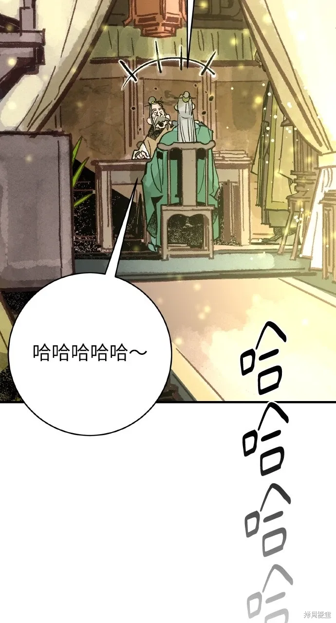 第58话 第50页