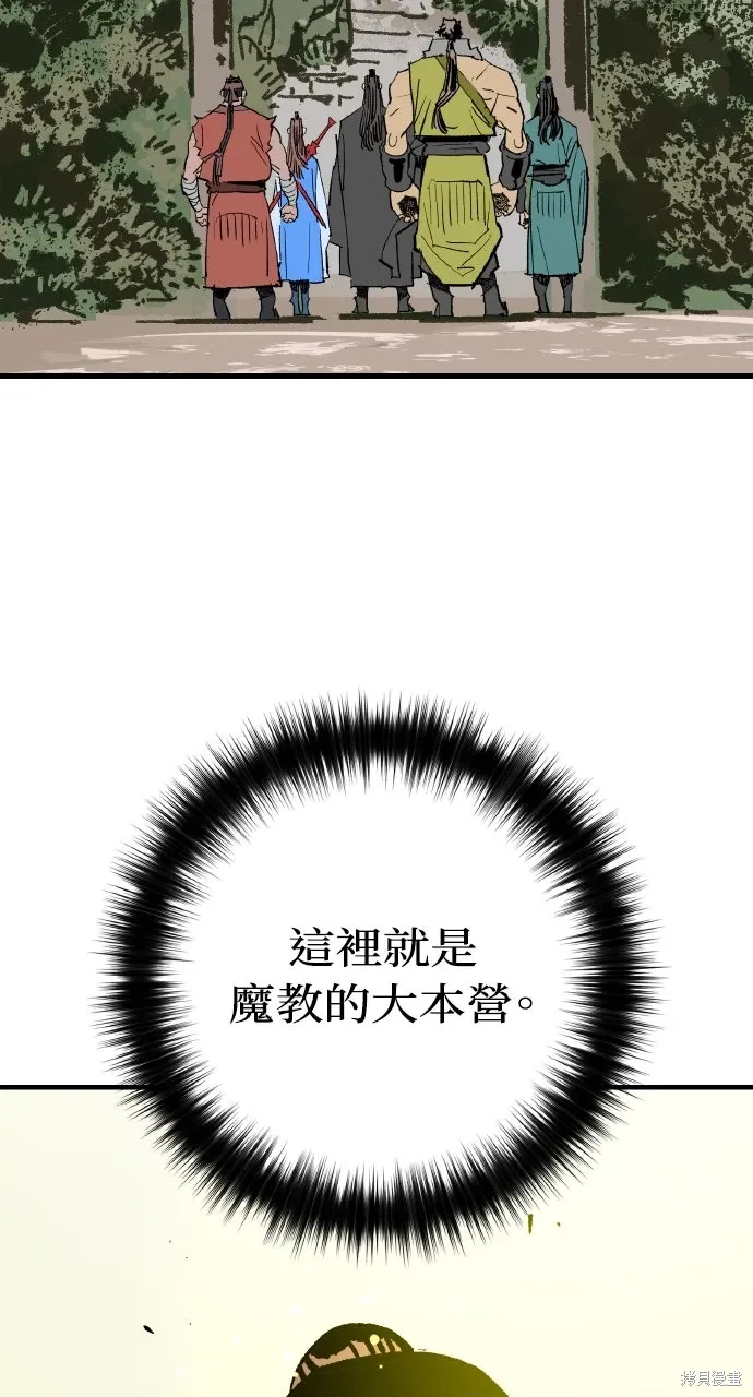 第58话 第54页