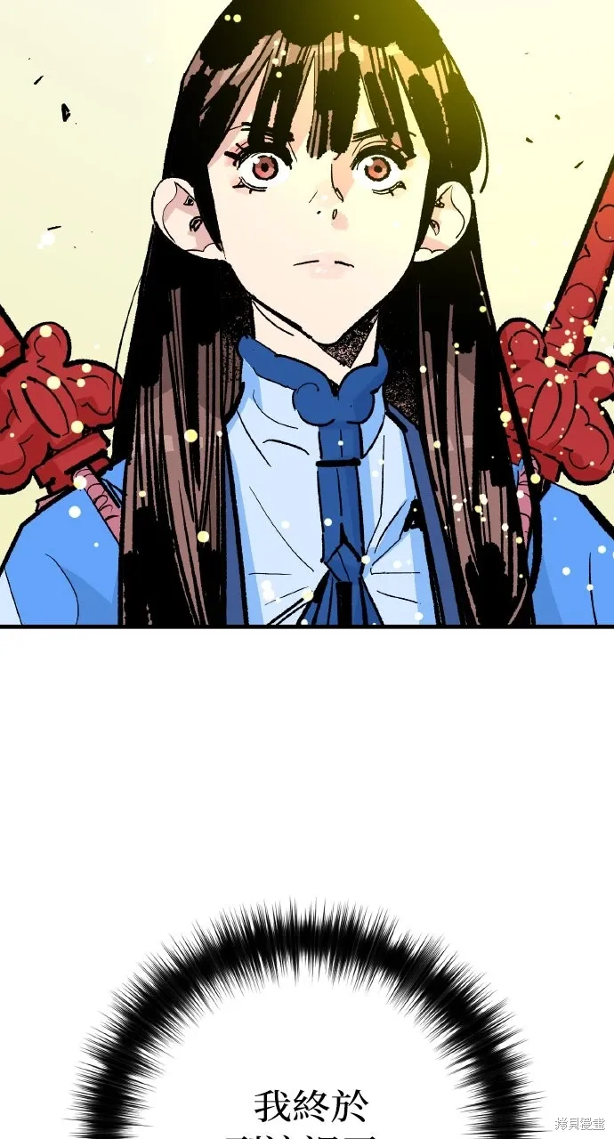 第58话 第55页