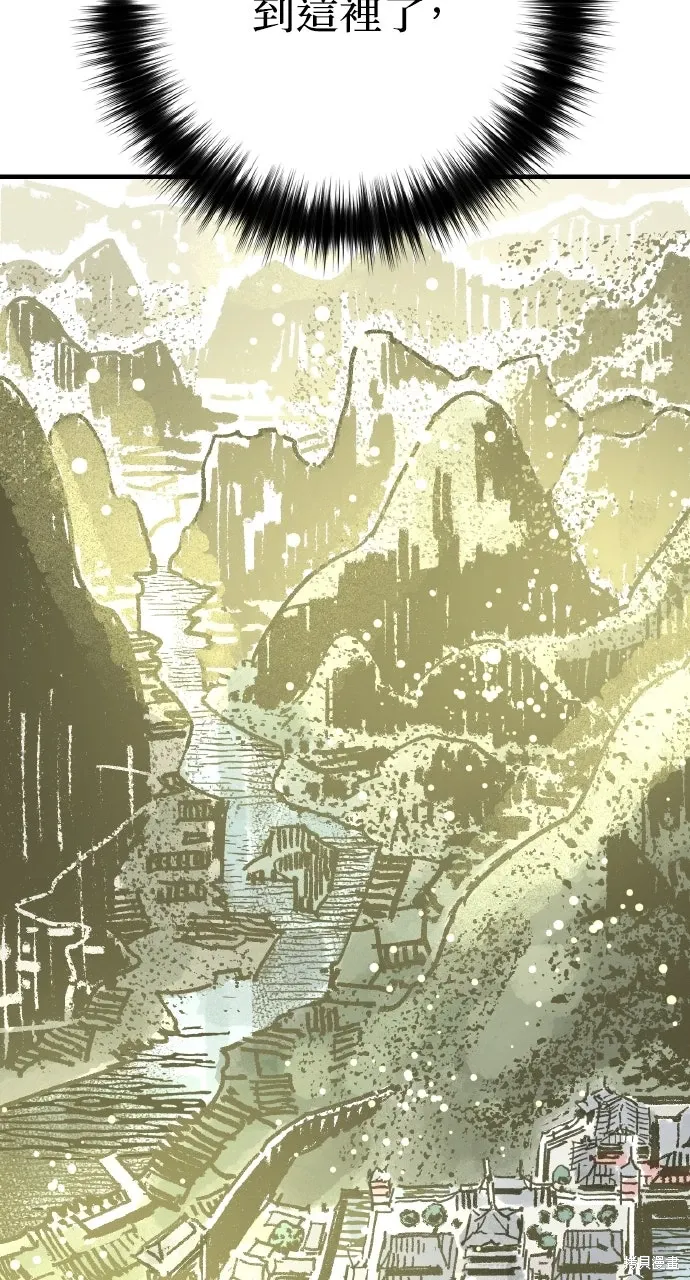 第58话 第56页