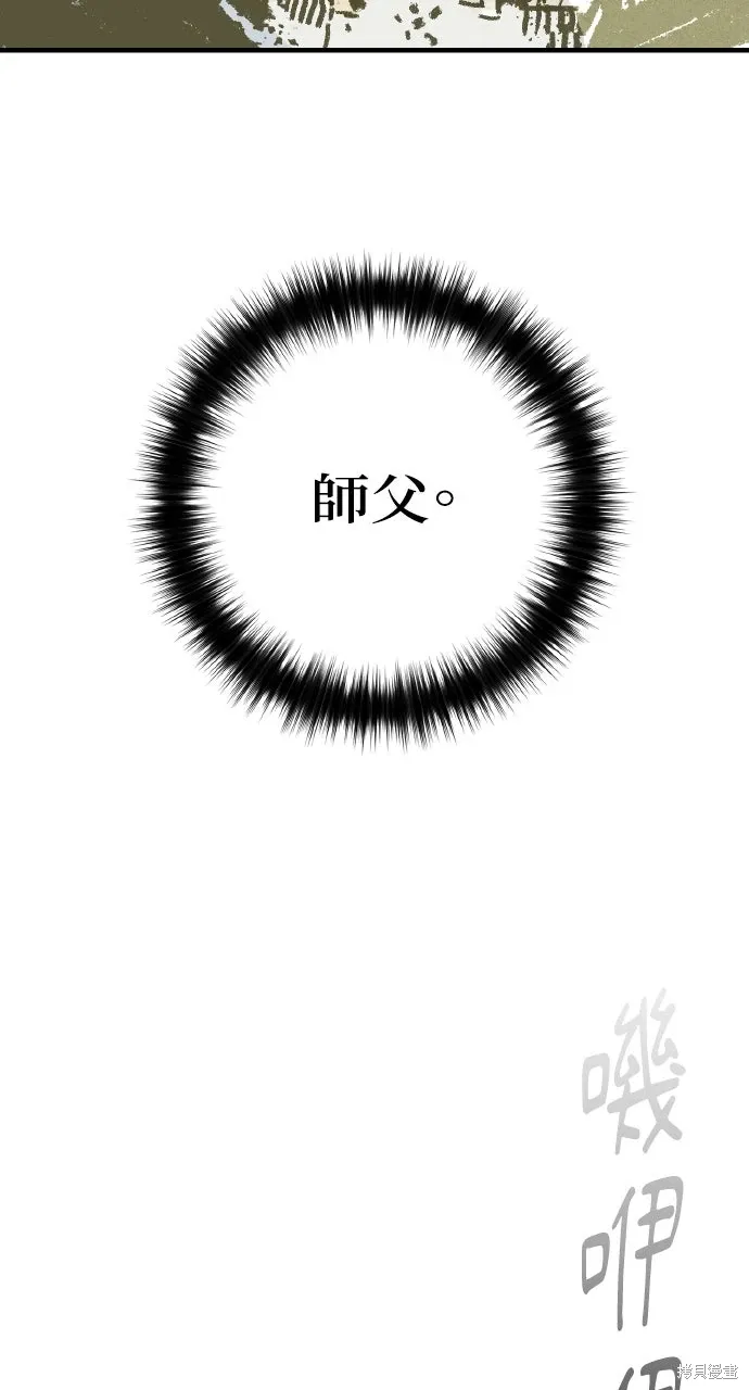 第58话 第58页