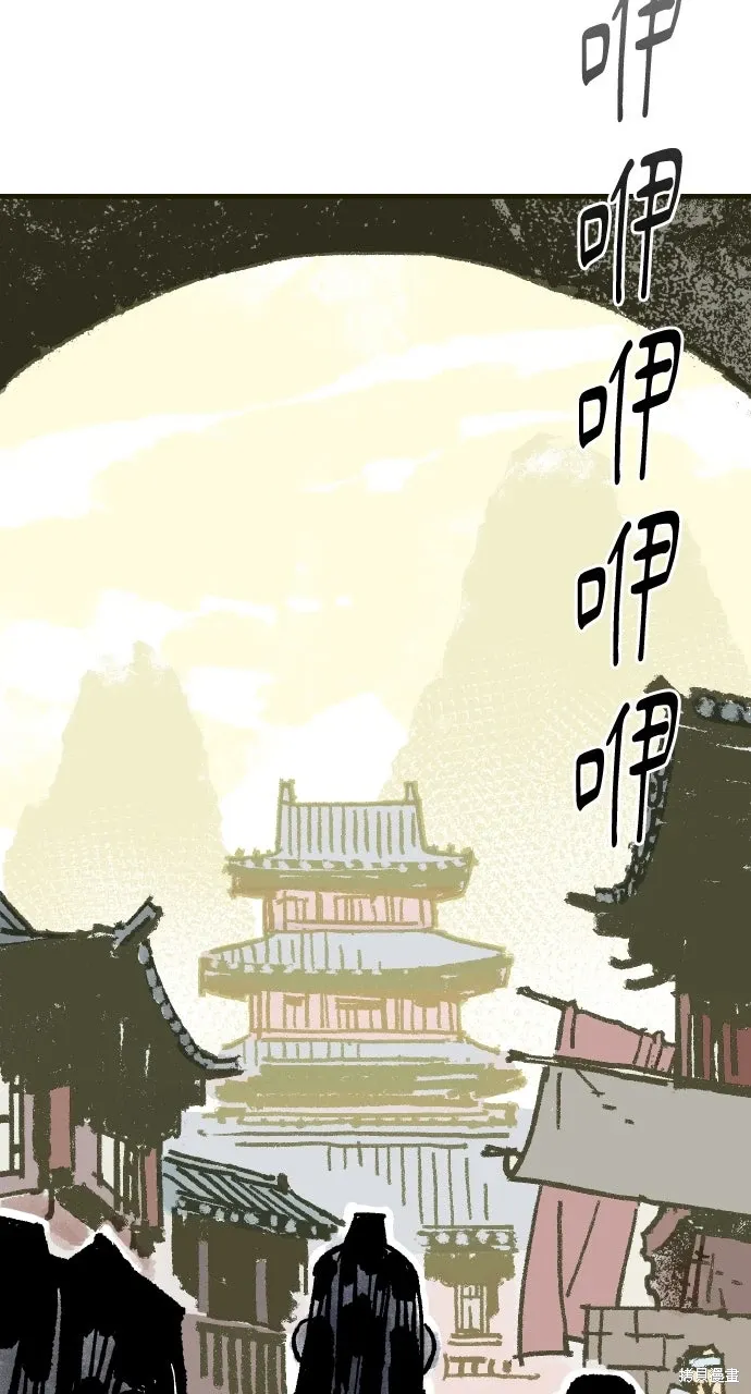 第58话 第59页