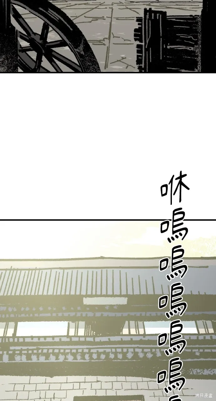 第58话 第65页