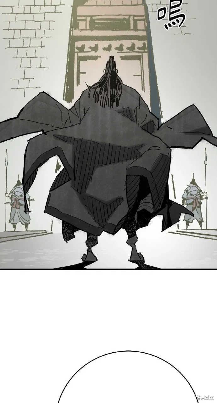 第58话 第66页