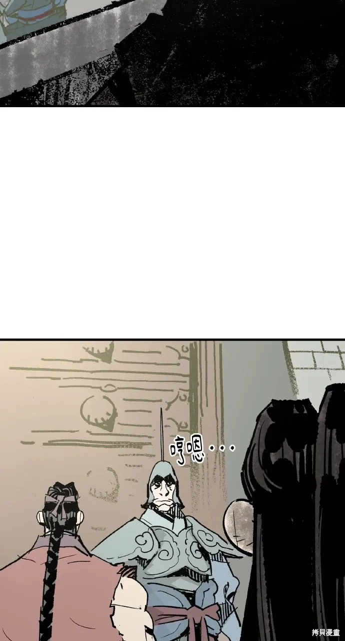第58话 第68页