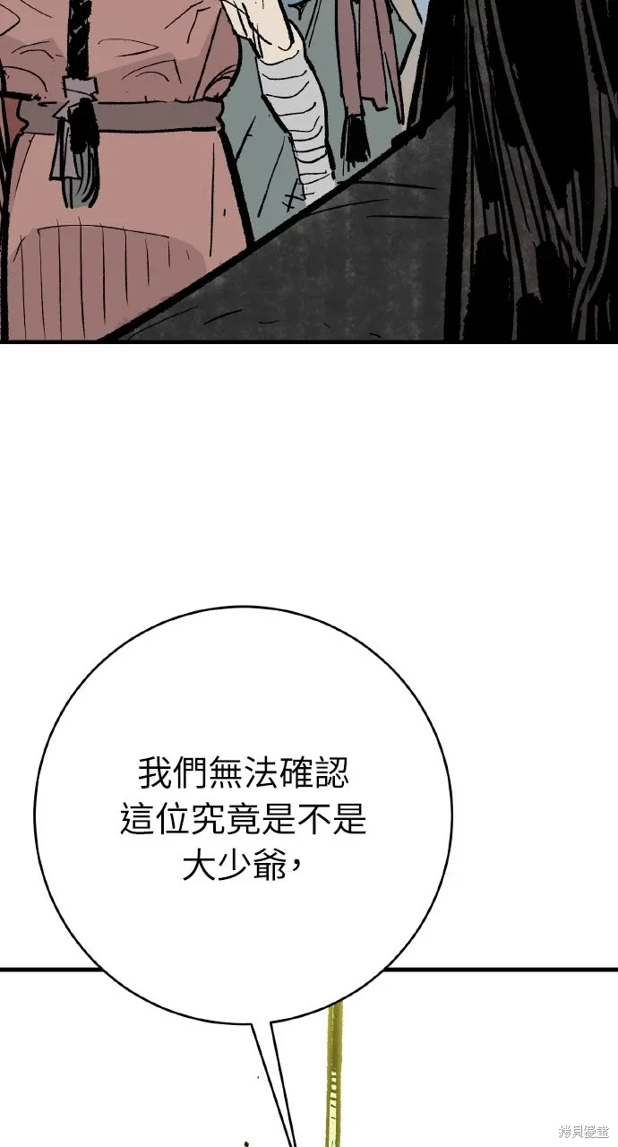 第58话 第69页