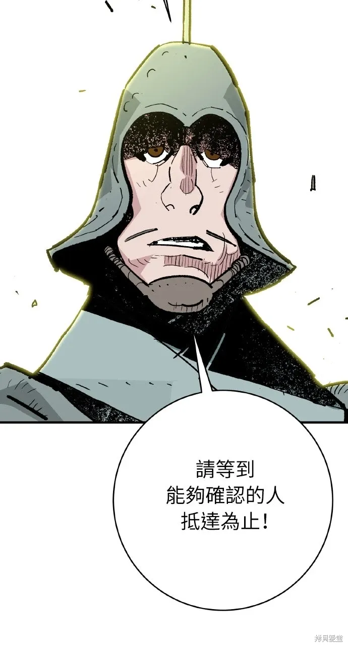第58话 第70页