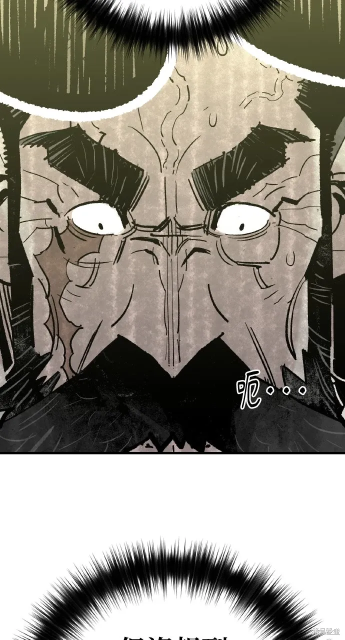 第58话 第77页